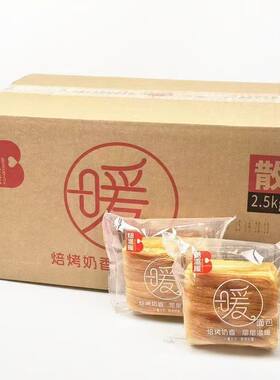 焙温暖焙温暖暖面包奶香手撕面包