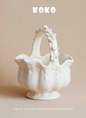 KOKO出口北欧轻奢手捏花手提果篮陶瓷家居餐厅桌面收纳篮装饰花篮