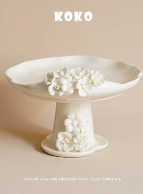 KOKO 法式浪漫手捏花高脚托盘陶瓷精致轻奢下午茶点心盘茶歇摆盘