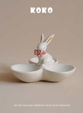 KOKO出口北欧可爱手捏花兔子三格小吃碟陶瓷调味碟蘸料碟子鸡蛋托