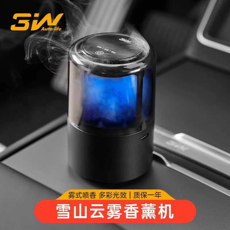 3W车载香薰机智能喷雾香氛