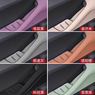 ET5T车门升窗按键贴硅胶储物盒车内装 适用蔚来ET5 饰用品汽车配件