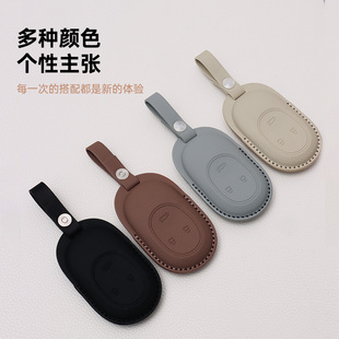 适用蔚来ES6EC7ES8EC6ET7ES7钥匙套壳ET5t原车色高端皮革保护壳