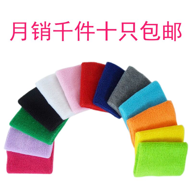 Protection sport - Ref 585607 Image 1