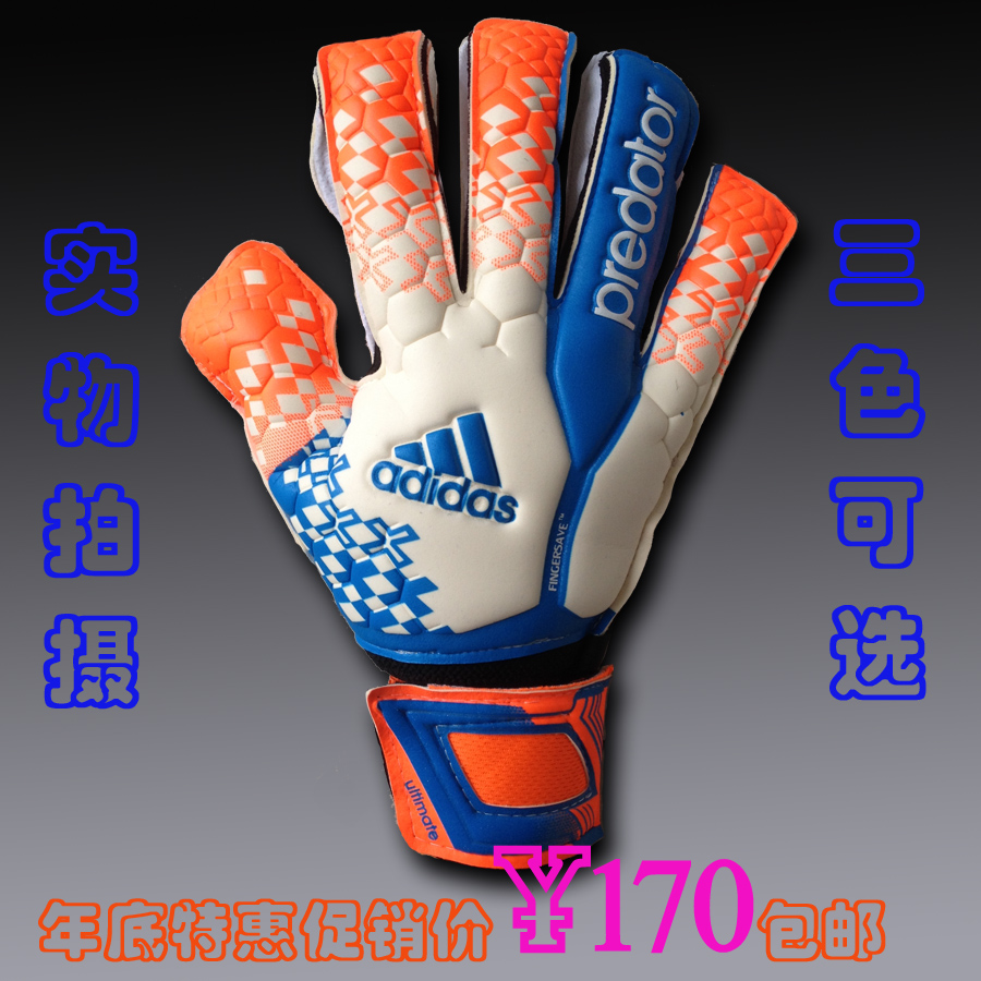 Gants de football - Ref 2590742 Image 1