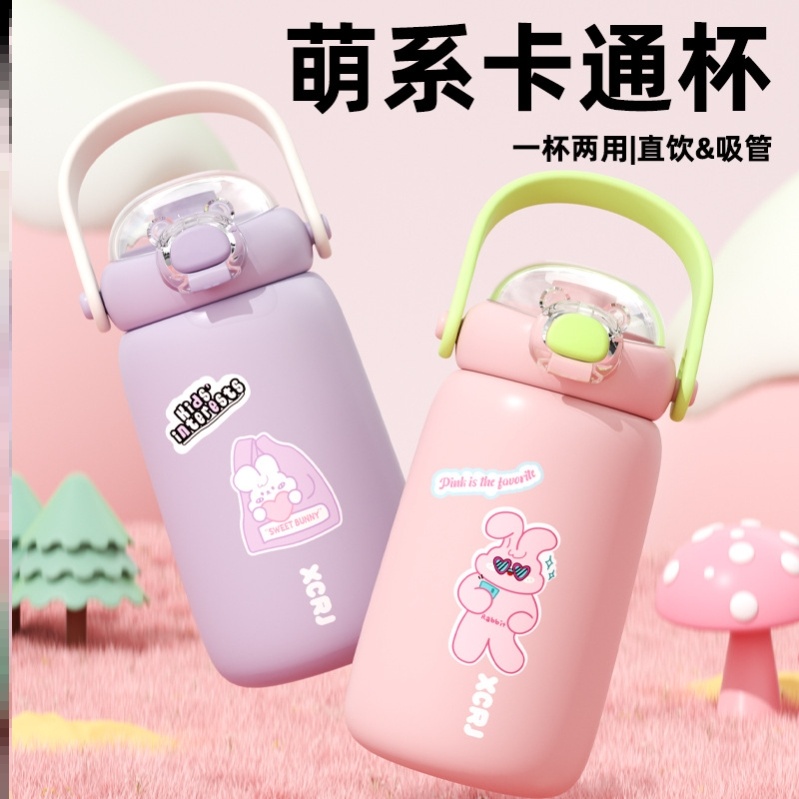 保温杯热销榜吸管外出携带不锈钢上班上学专用宿舍巨好看的咖啡杯