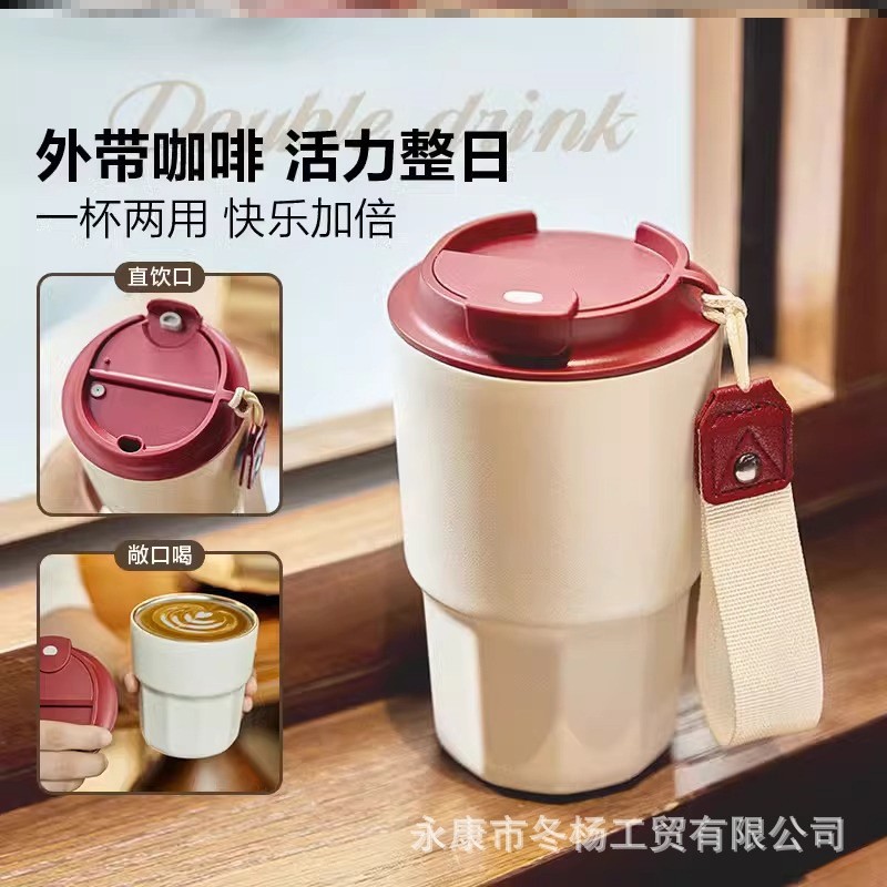 保温杯咖啡杯外出携带红色十大名牌运动暖水热水水杯宿舍家用商用