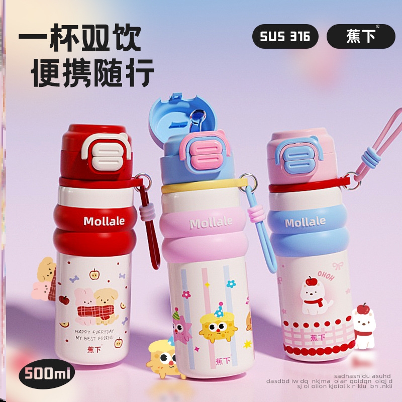 保温外出携带小男孩女孩情侣焖茶泡茶杯上班上学专用内胆迷你口袋