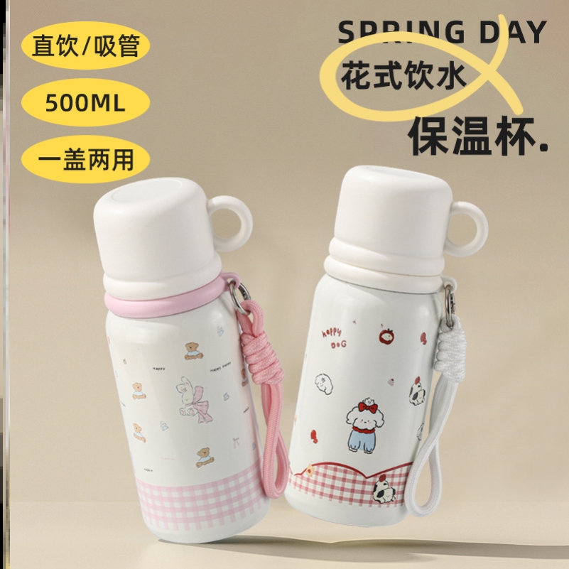 保温高颜值外出携带热销榜办公室杯暖水热水迷你巨好看的家用商用