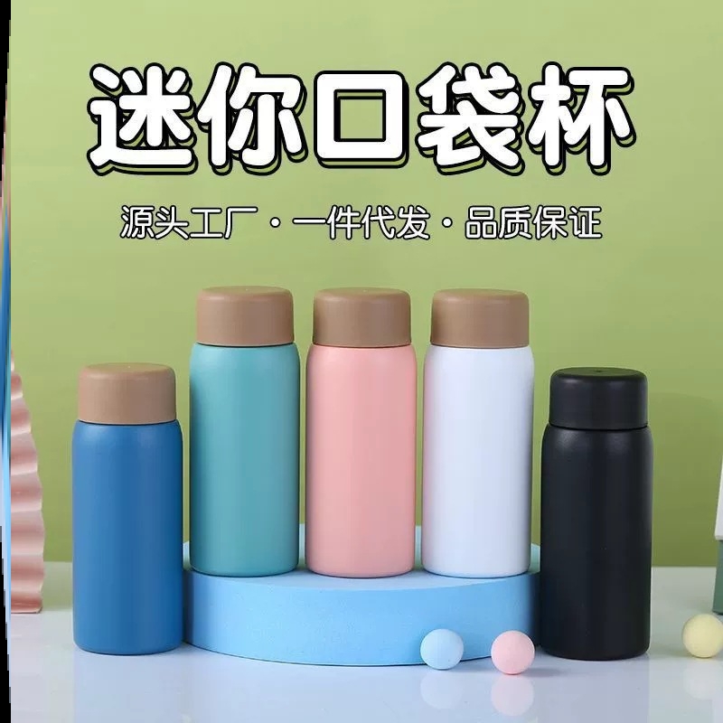 保温杯小男孩女孩成人宿舍外出携带大容量户外咖啡杯焖茶泡茶学生