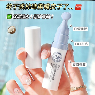 润唇膏润辰膏小女孩男孩男童女童非礼盒修护第一名大牌男生女生