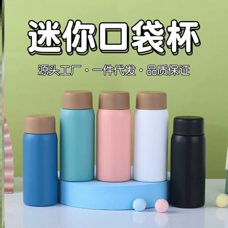 保温外出携带小男孩女孩情侣焖茶泡茶杯上班上学专用内胆迷你口袋