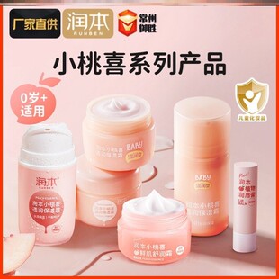 儿童面霜排行榜第一名护手霜防冻疮防裂大童小童宝宝霜女童男童