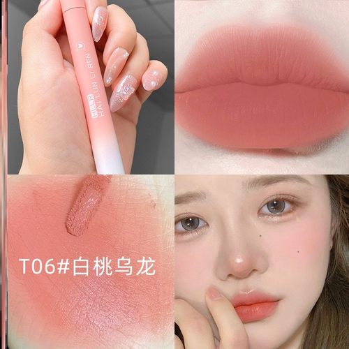 口红男士女士无盒化妆品