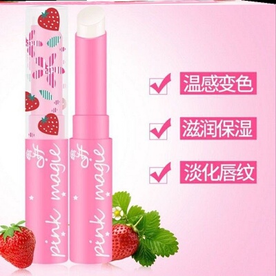 润唇膏润辰膏小女孩男孩男童女童非礼盒修护第一名大牌男生女生