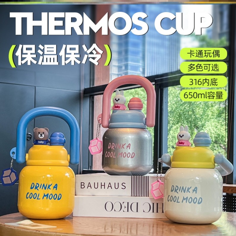 保温杯小男孩女孩水杯户外外出携带高颜值大容量情侣咖啡杯内胆