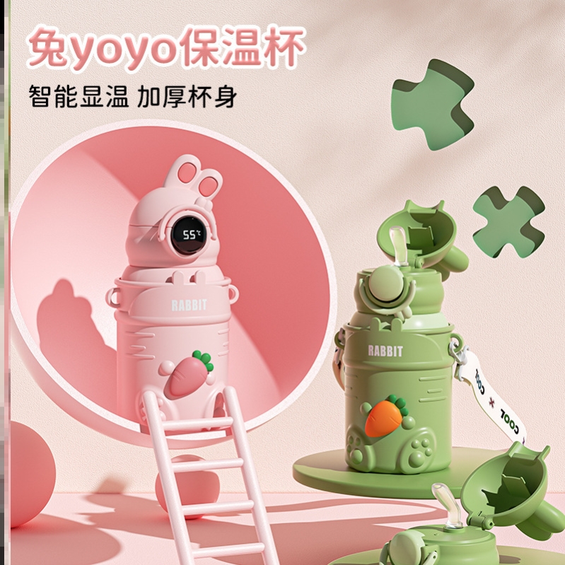 保温杯吸管上班上学专用不锈钢宿舍学生宝宝儿童专用1到3岁迷你