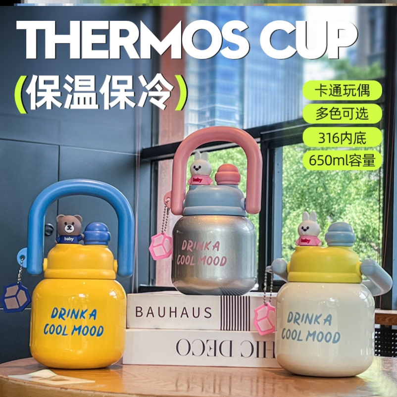 保温杯宝宝儿童专用1到3岁结婚一对成人红色2026新款25年吸管学生