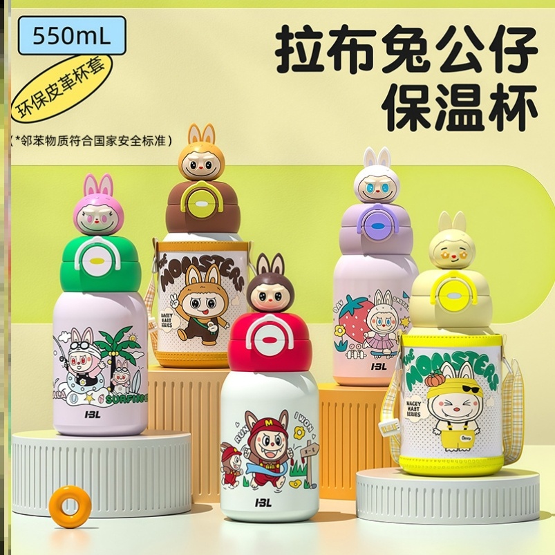 保温杯热销榜吸管外出携带不锈钢上班上学专用宿舍巨好看的咖啡杯