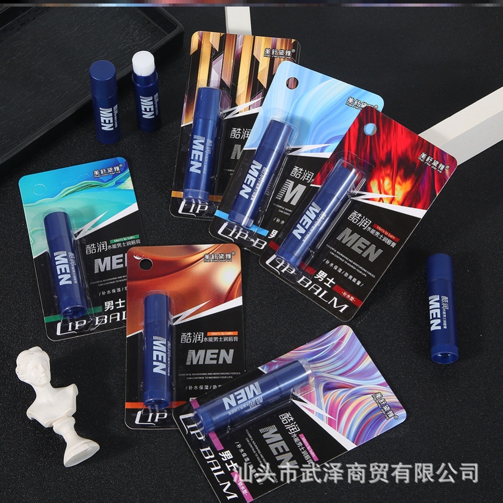 润唇膏口油预防干裂婴幼儿宝宝小支不带颜色变色嘴巴湿润润辰膏