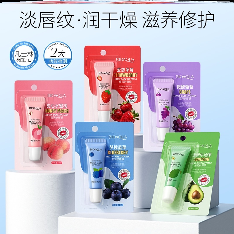 润唇膏护唇膏唇油男孩女孩成人润晨膏湿润盈润热卖榜第一名热销榜