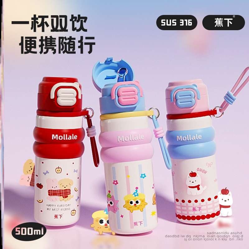 保温杯保温壶女生男生暖水热水老式经典情侣巨好看的热销榜迷你