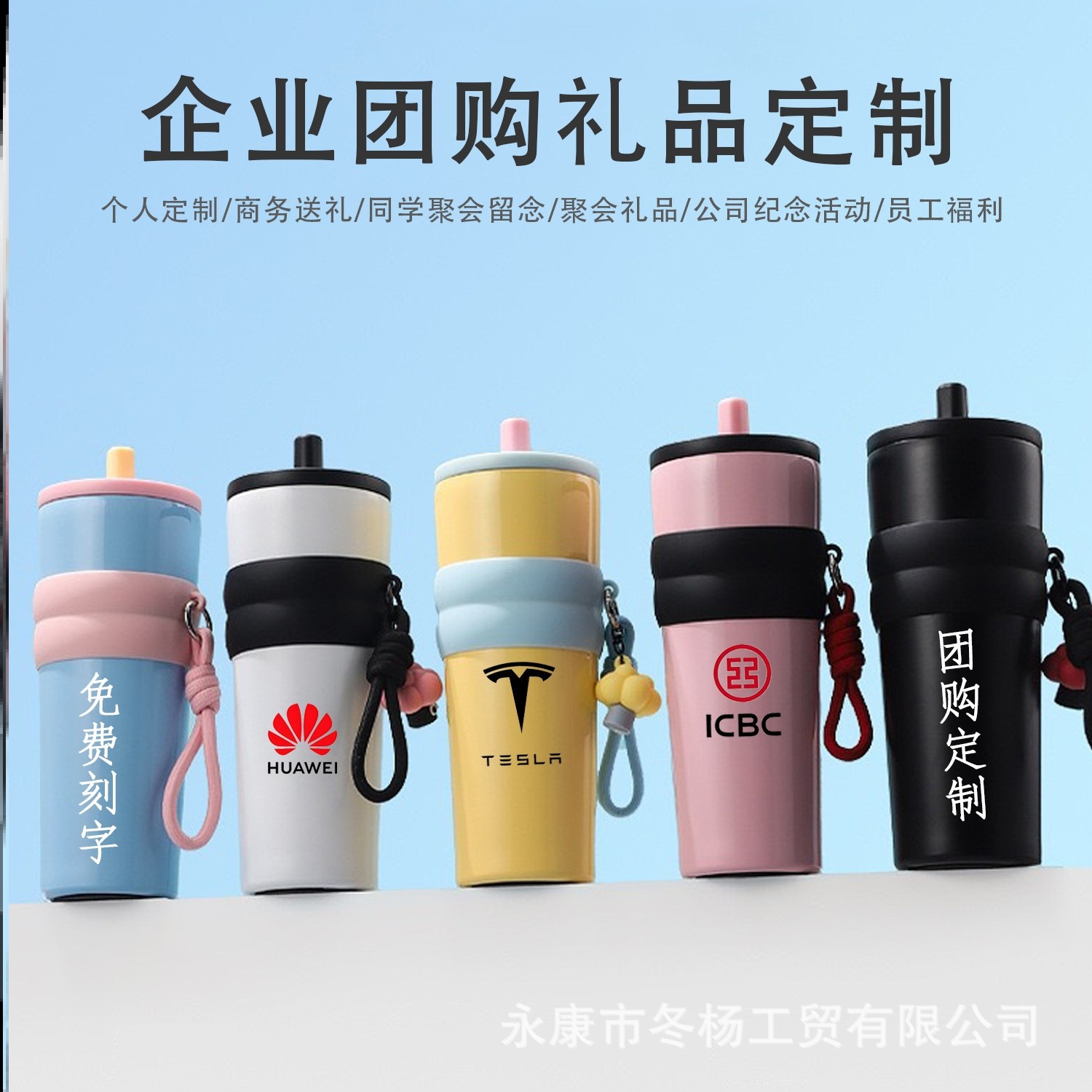 保温小巧便携保温壶咖啡杯宝宝儿童专用1到3岁2026新款25年学生杯