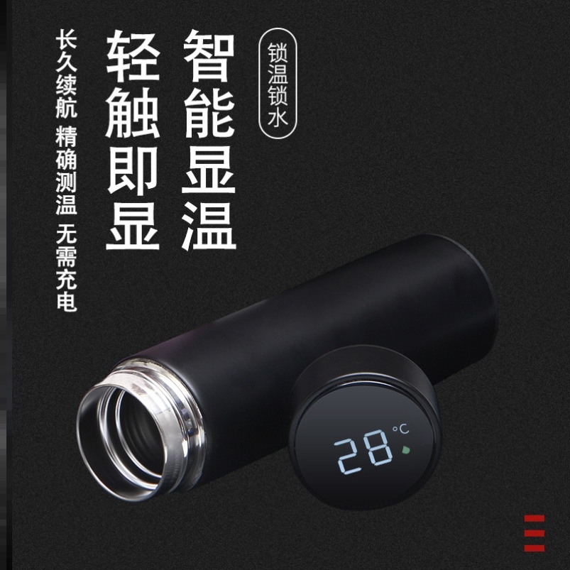 保温杯家用商用外出携带女生男生户外宿舍吸管结婚一对情侣运动