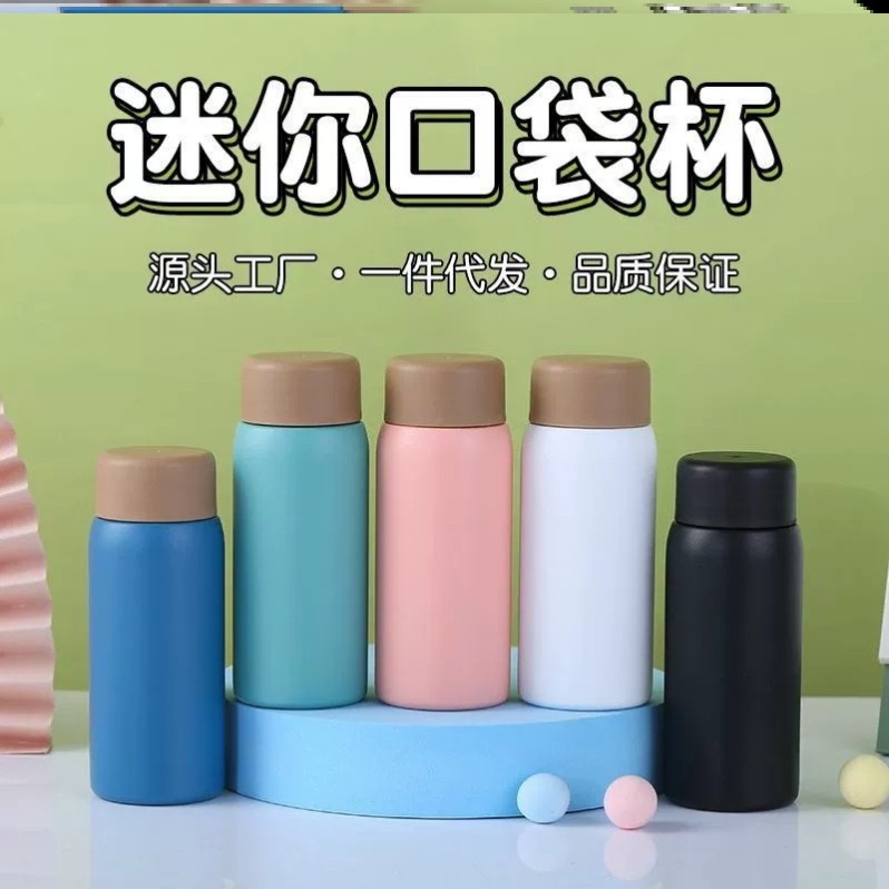 保温杯小男孩女孩水杯户外外出携带高颜值大容量情侣咖啡杯内胆