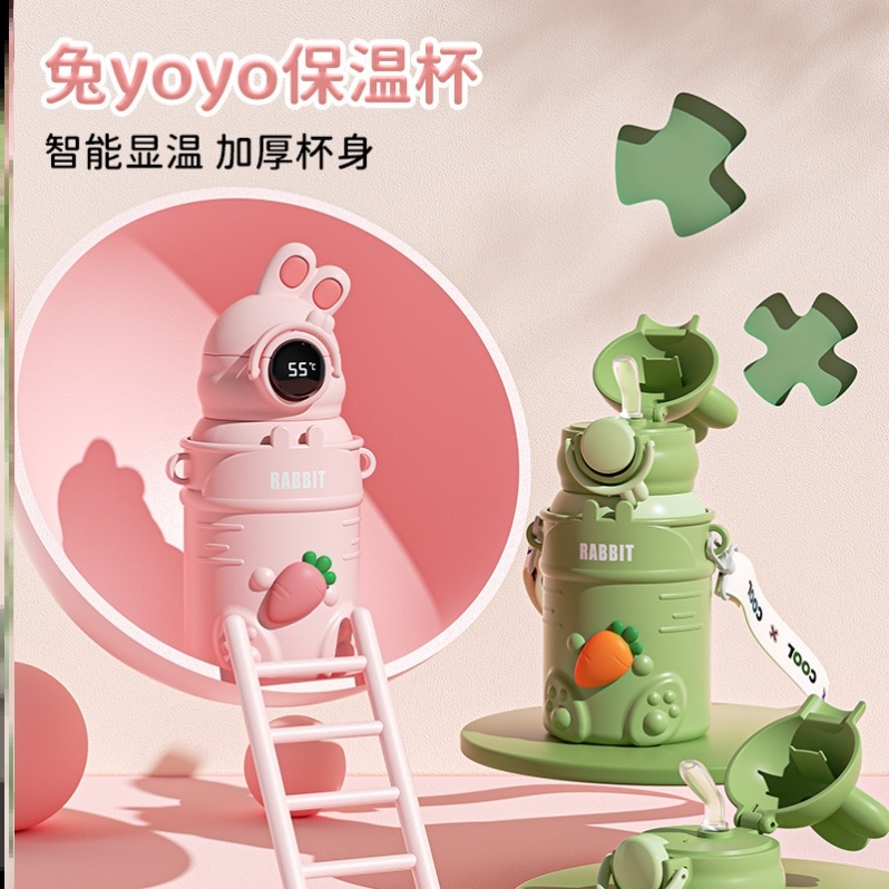 保温杯高颜值热销榜2026新款25年不锈钢男士款女士款办公室保温壶