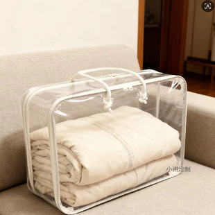 防尘大号加厚四件套收纳袋手提棉被大容量透明收纳袋装被子专用袋