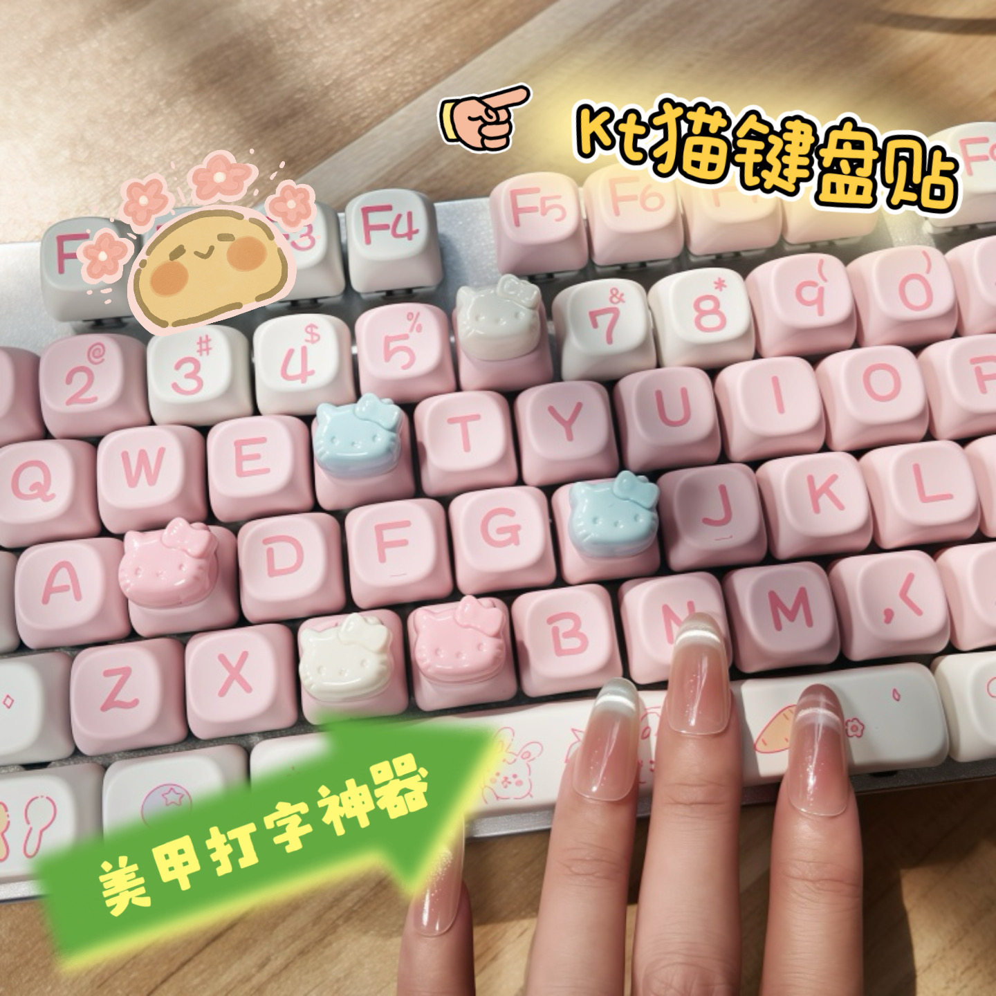 按键装饰贴美甲打字贴