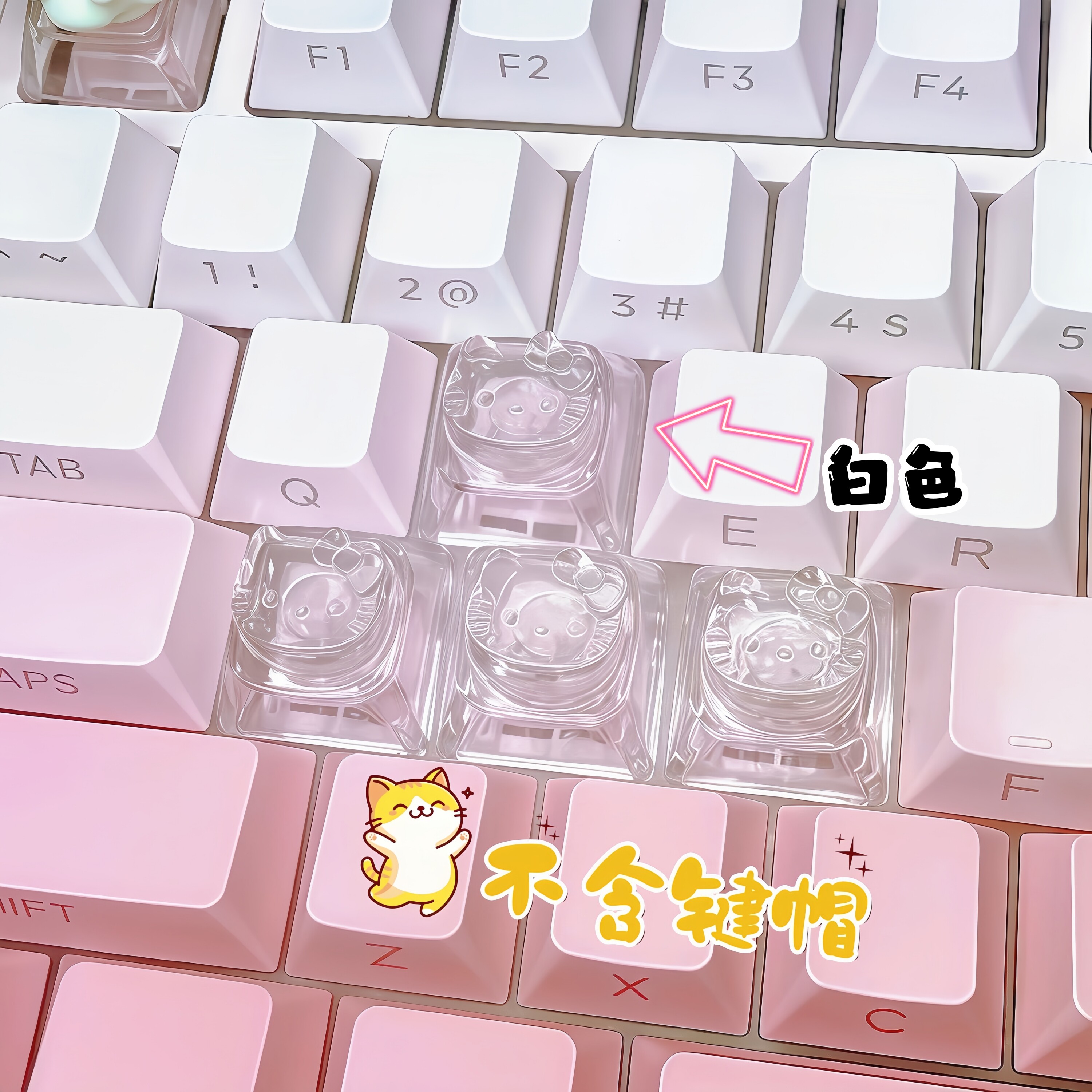 小编推荐美甲敲键盘增高贴
