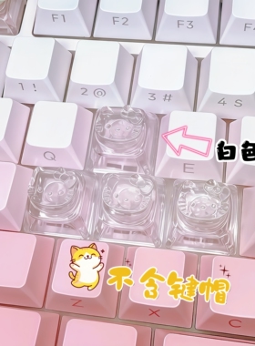 美甲打游戏增高贴穿戴甲kt猫透光打字神器可爱方向键鼠标垫装饰
