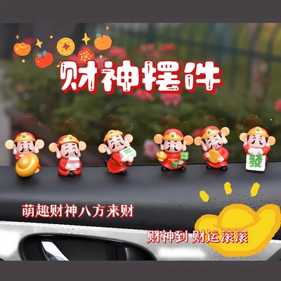 3D立体财神爷全网热卖9876413单