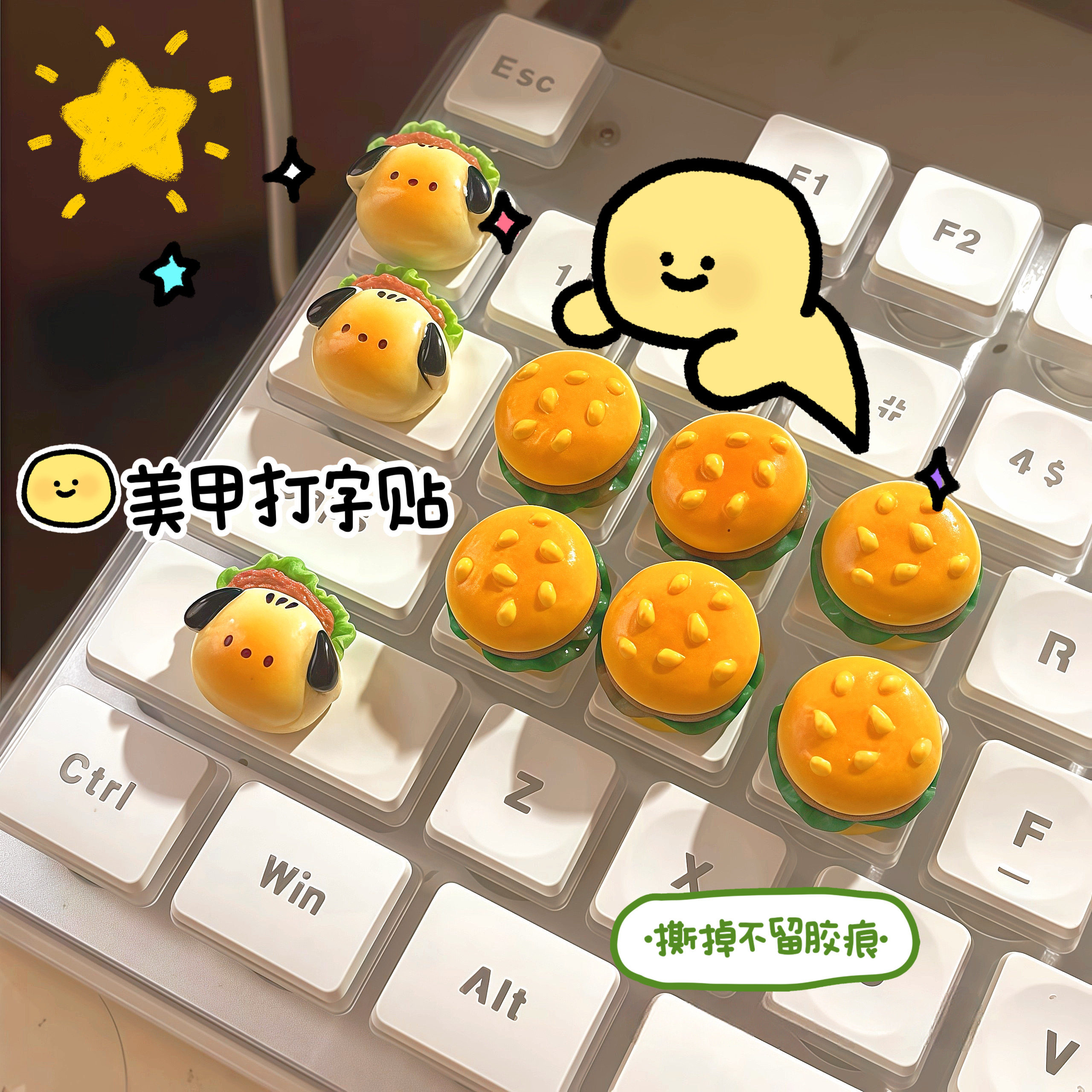 美甲按键贴热卖榜第I小二推荐