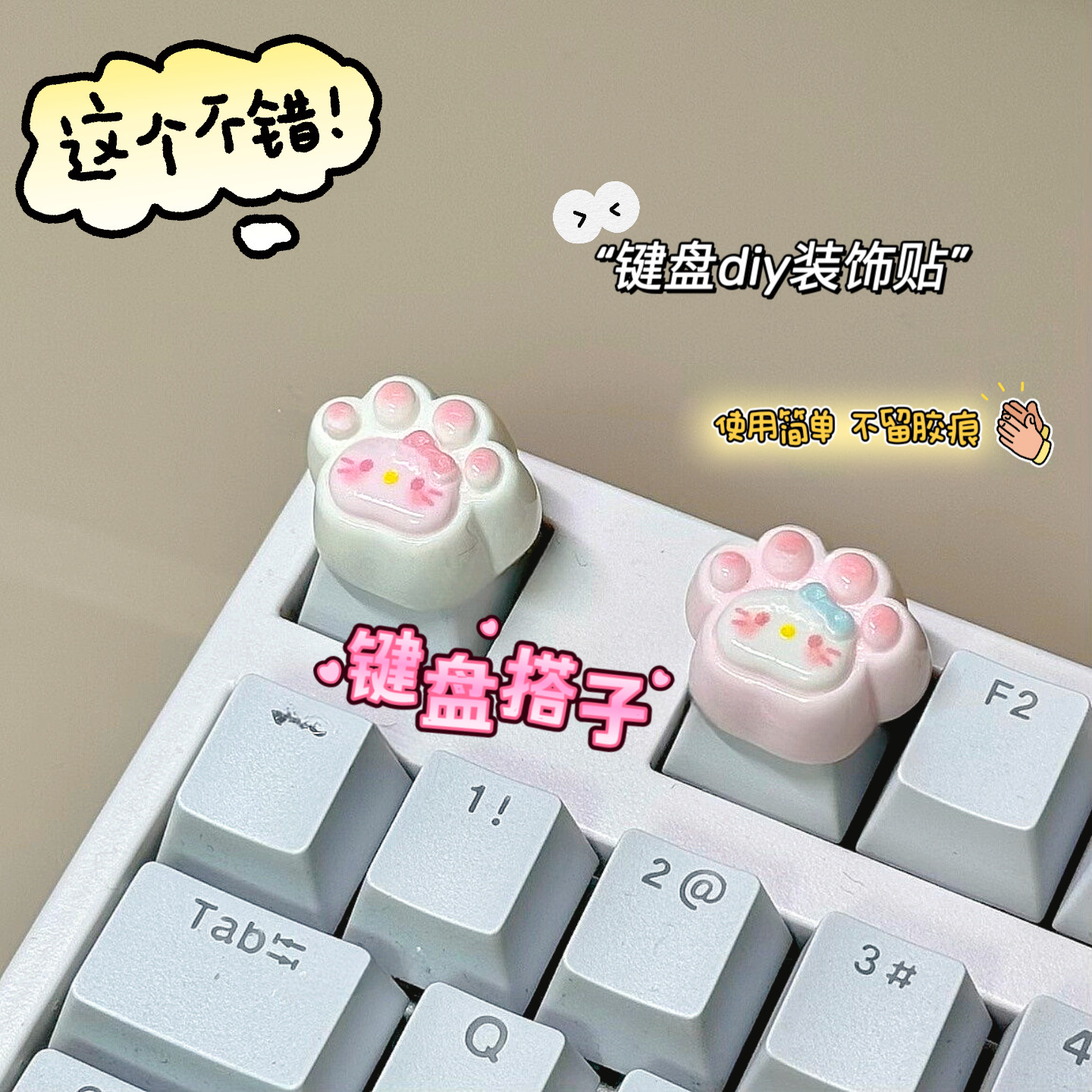 美甲打字贴热卖榜第I名