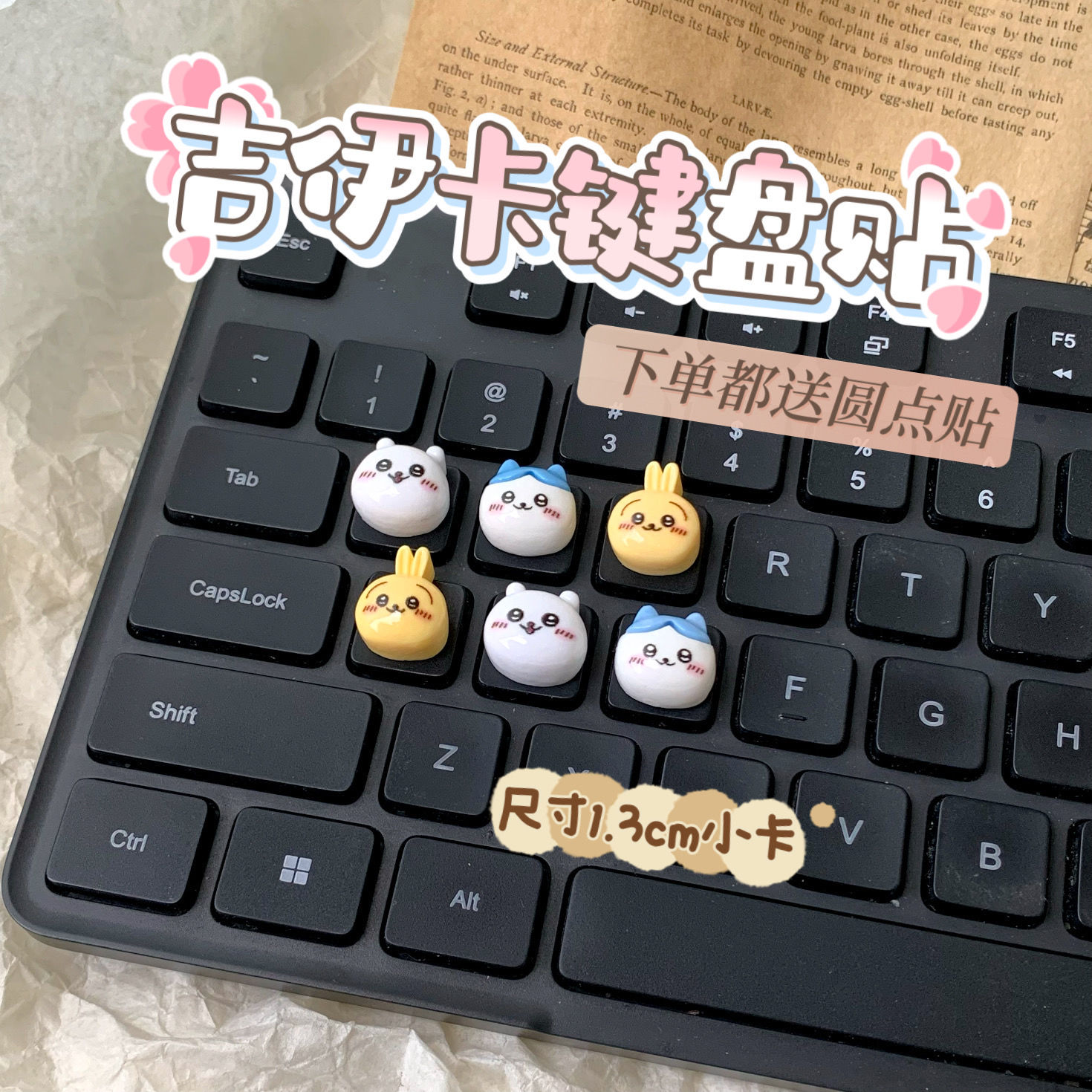 上架就问爆的卡通美甲打字器