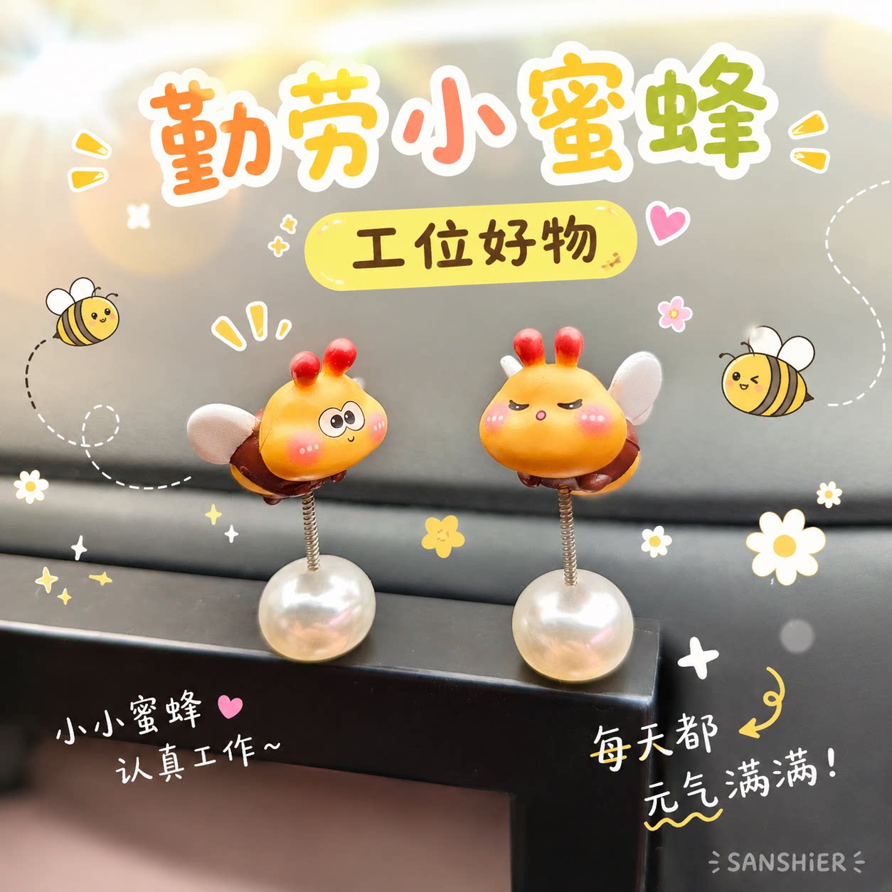 值得入手的第108件摆件好物