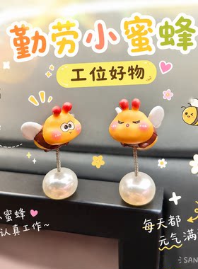 值得入手的第108件摆件好物