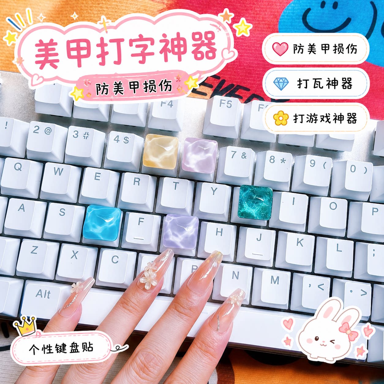被闺蜜问了一周的按键diy贴