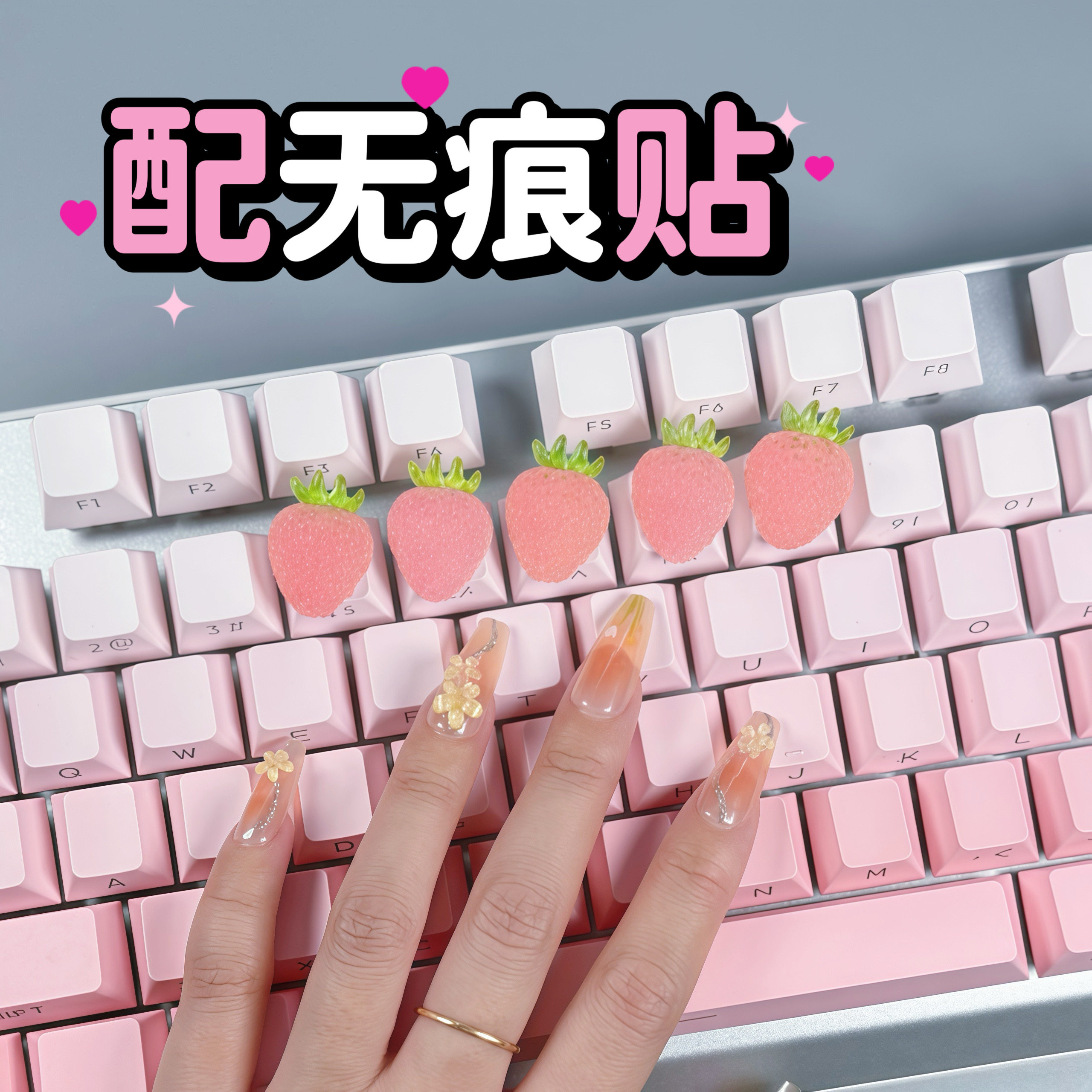 全网热卖96816单按键装饰贴