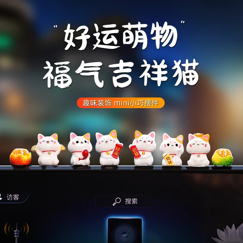 新年春节摆件热卖榜第I名