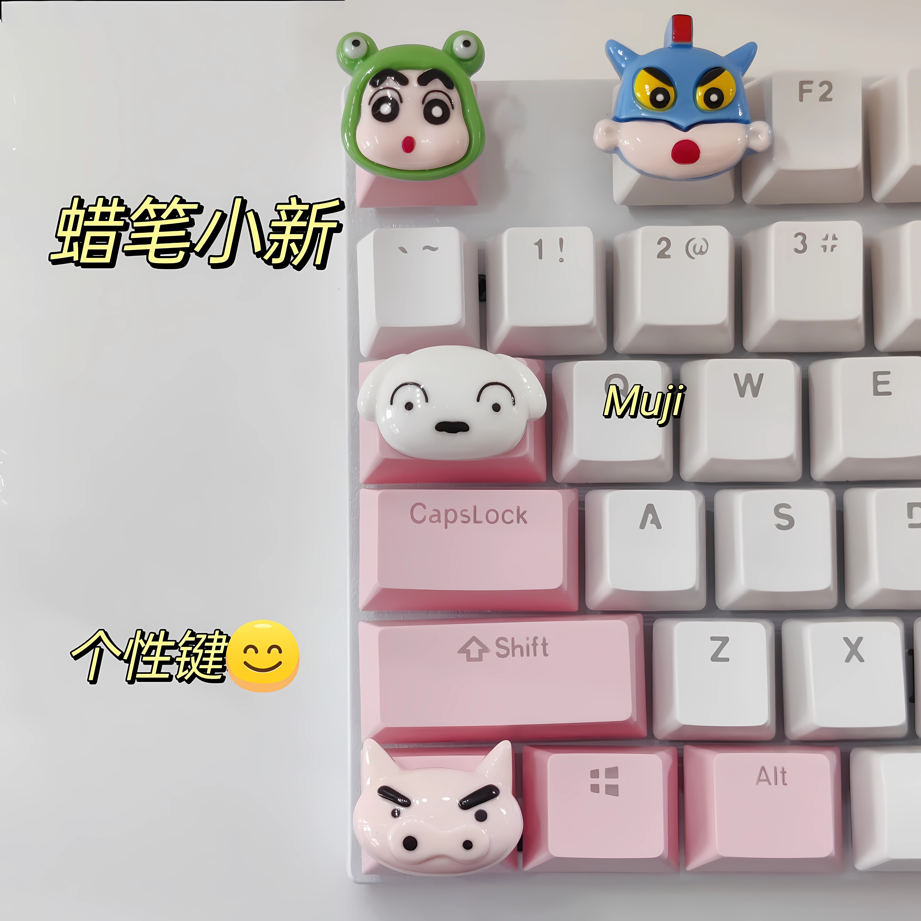 小二推荐键盘diy贴畅销榜第I