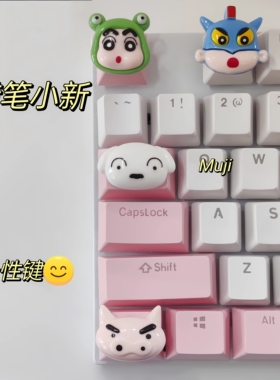 小二推荐键盘diy贴畅销榜第I