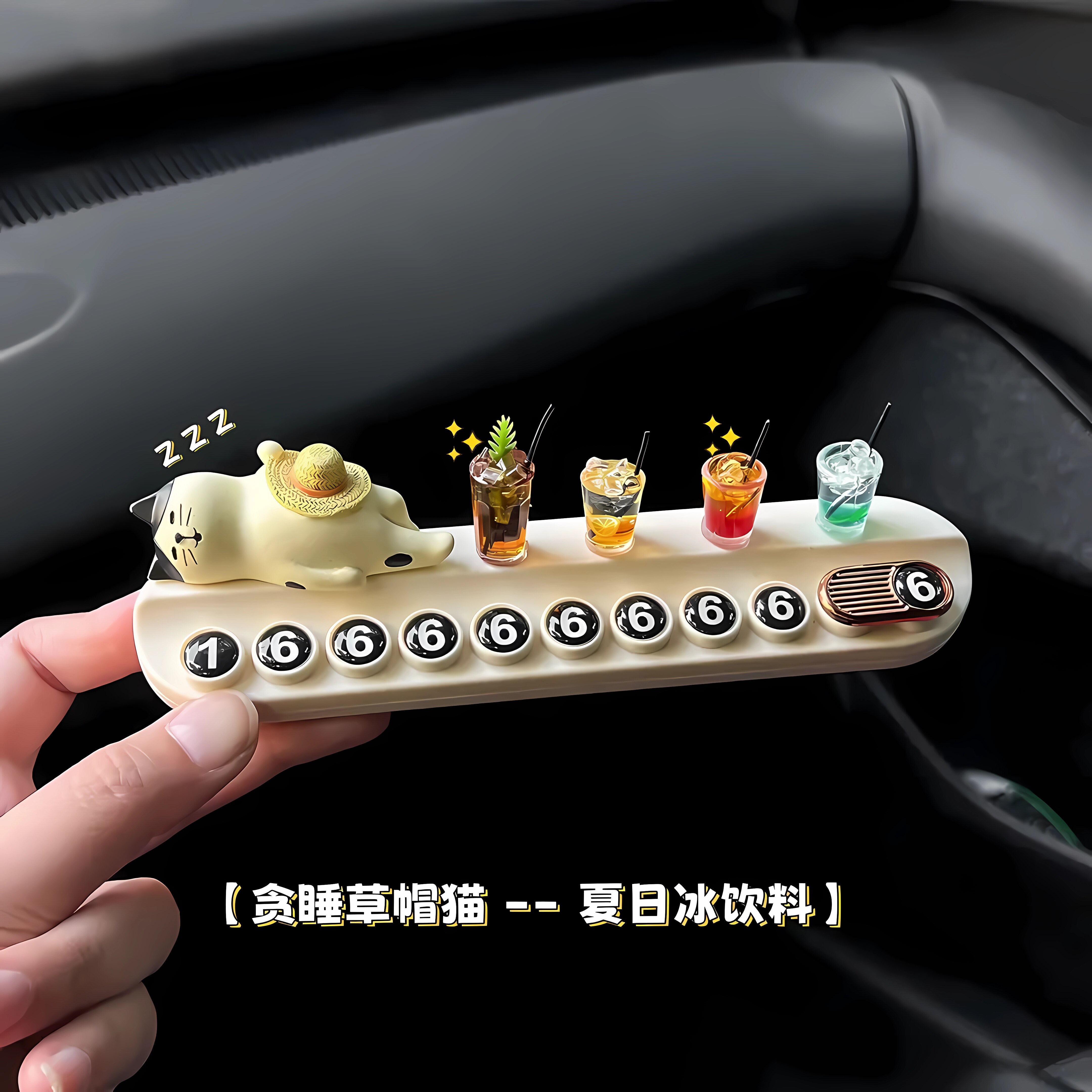 小二推荐车载摆件热卖榜第I