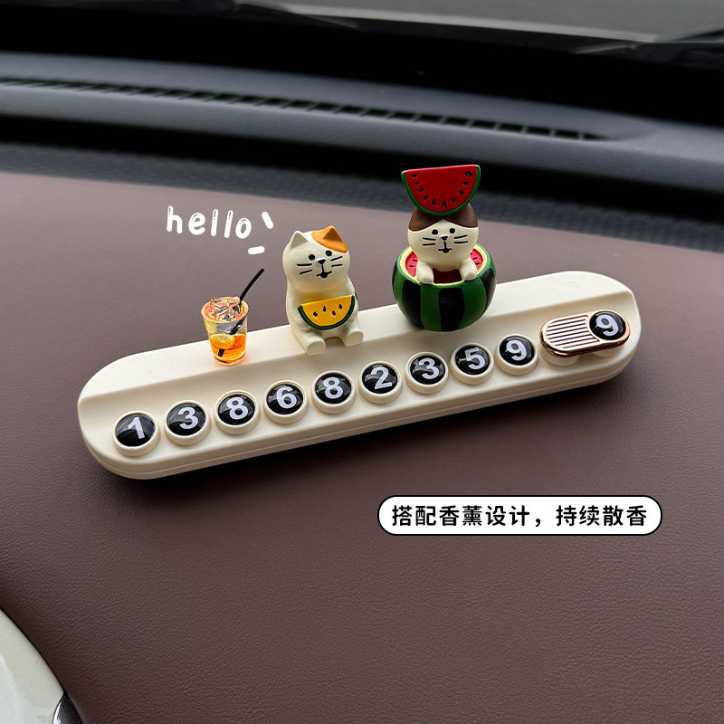 可爱猫咪临时停车挪车电话牌汽车可隐藏号码牌车内女车载手机车上