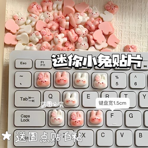 小兔子打字贴全网热卖895621单