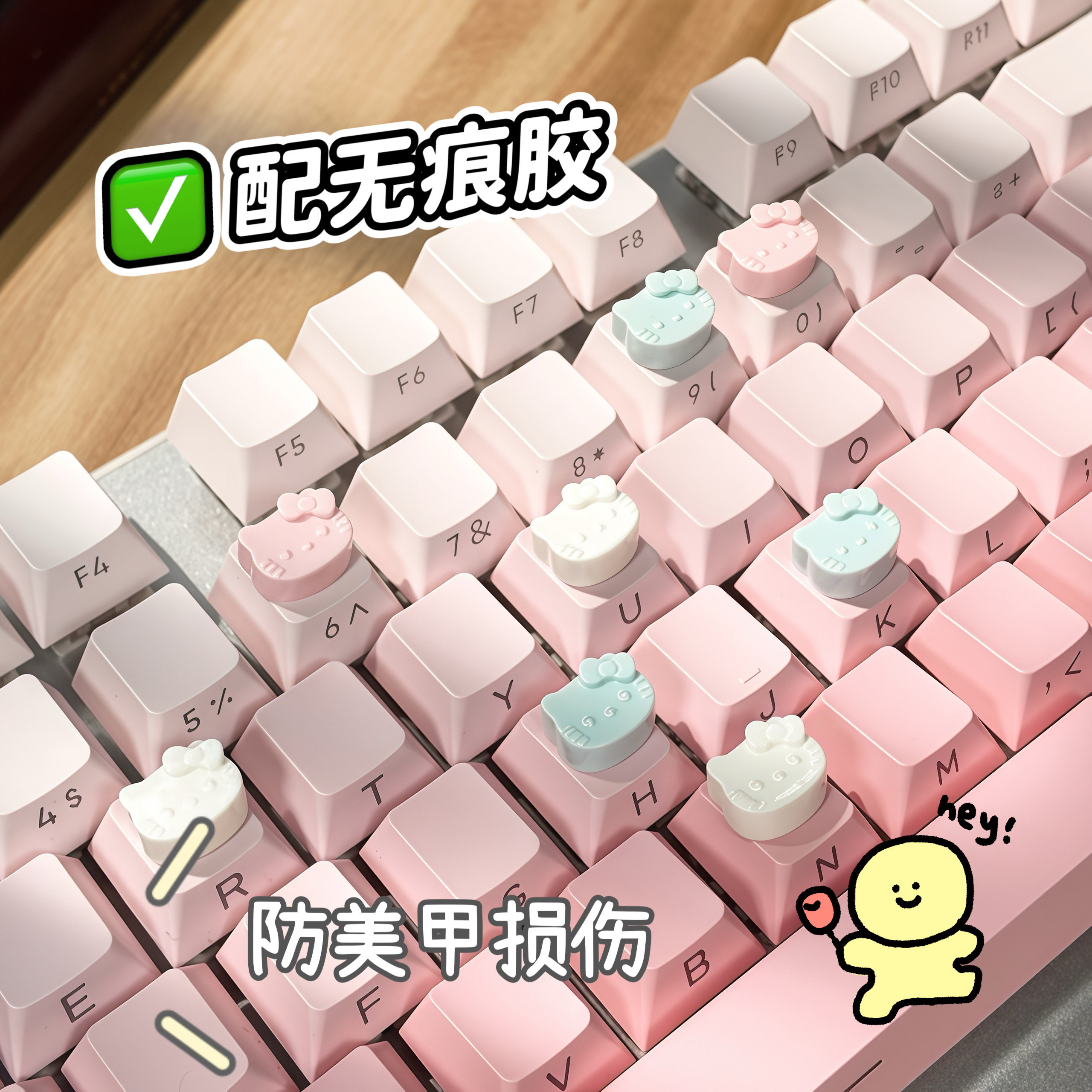工位好物美甲敲键盘辅助器