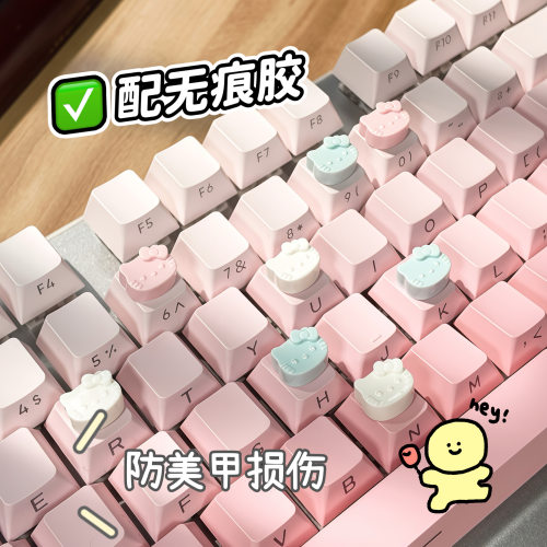 工位好物美甲敲键盘辅助器